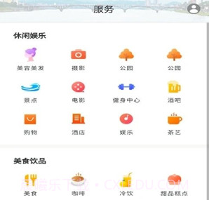 新石门v3.3.13截图