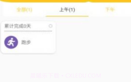 小杨杨账本v1.13截图