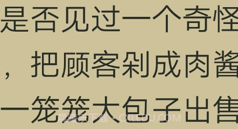 经典笔趣阁v1.17截图
