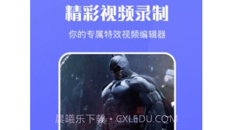 咪糊视频v1.14截图