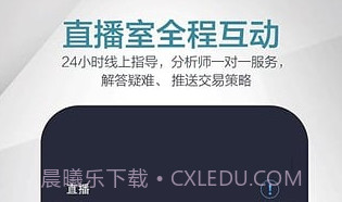 原油宝app下载|原油宝下载V3.7.3 安卓V3.7.10截图