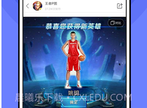 王者p图appv1.0.0.12截图