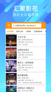 好电影1.2.3截图