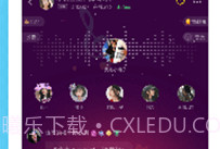 壳壳语音v1.3.8截图