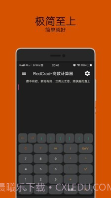 RedCrad1.3.5截图