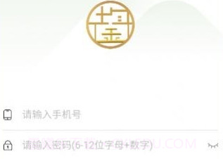 中鋆旅游v1.0.12截图