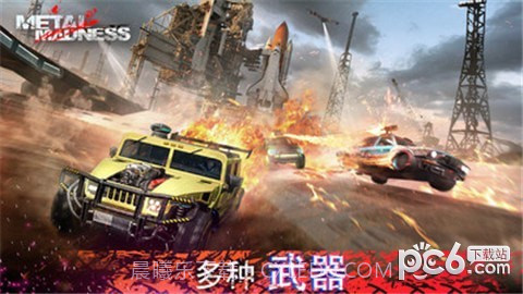 全金属战车大战中文版1.8截图