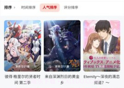 金阿尼动漫v1.0.9截图