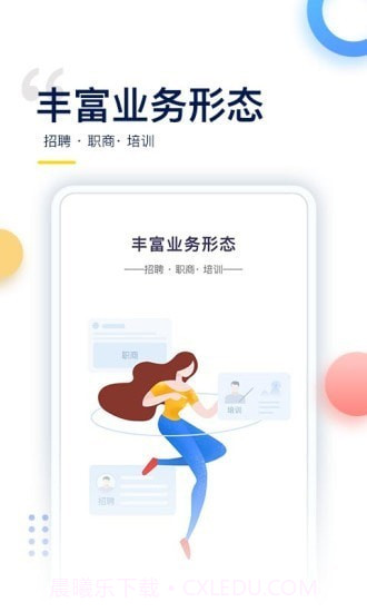 哥伦布Columbusv4.0.12截图