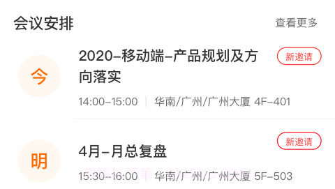 MindLinkerv5.0.17截图