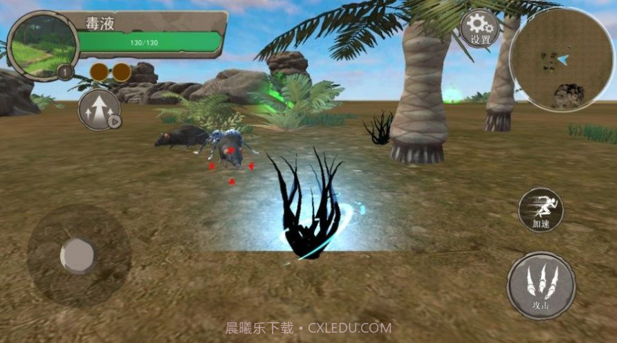 地球物种进化1.3.1截图