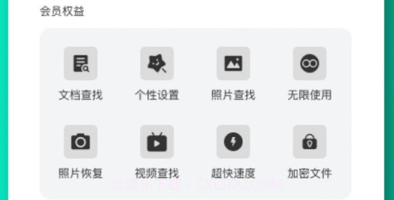专业照片恢复大师v1.15截图