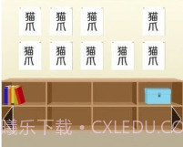 从放学后的教室逃出去v1.15截图