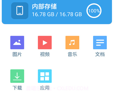 轻荷任务管理v2.5.14截图