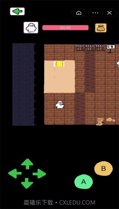 创游模拟器免费版1.1截图