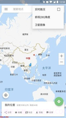 白马地图会员版7.29.134截图
