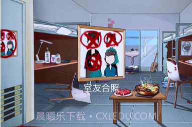 找出线索v1.13截图