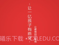 三陶教育v6.12截图
