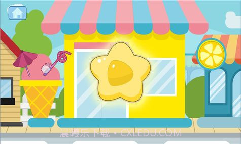 奇妙甜品店v1.5截图