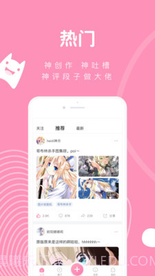 Poi1.1.12截图