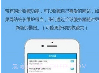 追回神器中转站v3.10截图