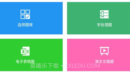 c语言编程题库v1.0.16截图