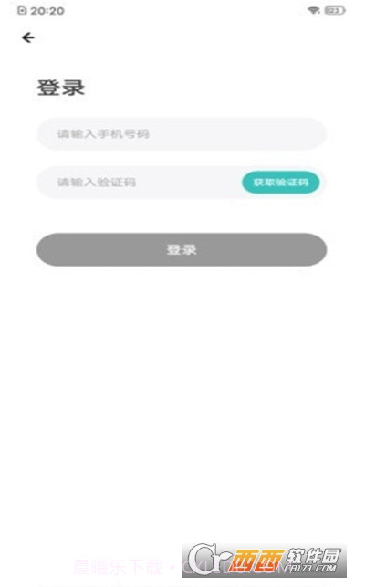 易邦招聘（求职招聘）1.0.12截图
