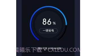 电池医生充电助手v2.10201.18截图