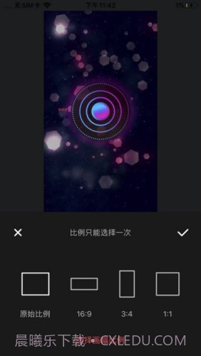 柠檬视频剪辑v1.0.2截图