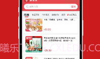 喜提提最新版v1.0.8截图