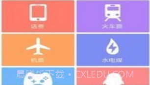 凡成网免费v3.8截图