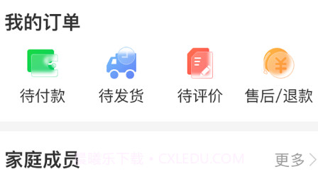 照护365v1.0.17截图