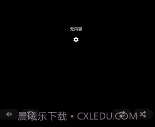 PowerAmp音乐播放器直装版(优质安卓播放器)V7.93安卓汉化版V7.8截图