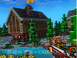 像素射击国际服v9.1.14截图