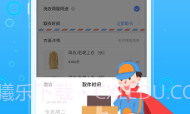 懒得喜(懒得喜洗发水)V2.2.3 安卓中文版V2.1.9截图
