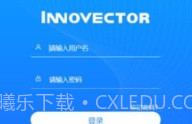 InnovectorV1.0.7截图