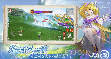 天启圣源v1.01.16截图