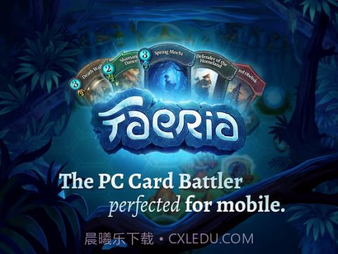 Faeriav1.6.13截图