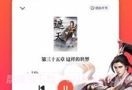 大美书网V9.2.14.11截图