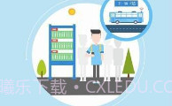 伊宁掌上公交APPV3.8截图