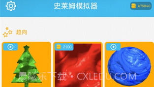 史莱姆模拟器中文版v1.13截图