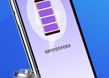 於菟省电小精灵v1.0.14截图