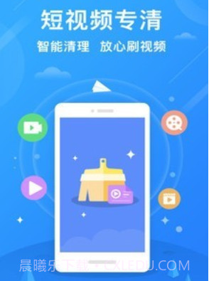 一键手机清理助手v11.2.18截图