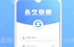 巨果进销存v1.1.9截图