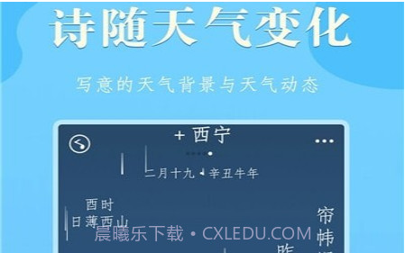 雨分v1.0.16截图