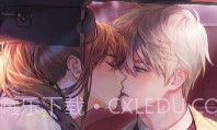 Maybe(恋爱模拟)V2.0.12截图