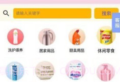 穷人超市v1.0.14截图