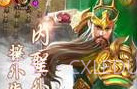 文明时代3v1.9截图