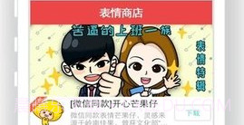 情侣我和你软件V5.3.10截图