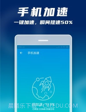 手机微清理大师SDv1.0.17截图